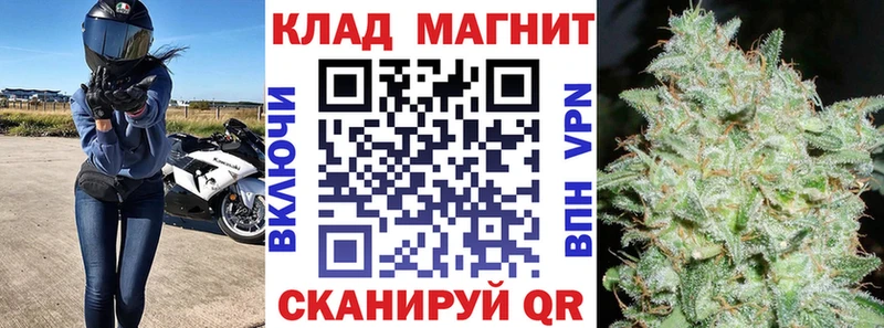 Купить наркотики сайты Абакан Марихуана МДМА ГАШ