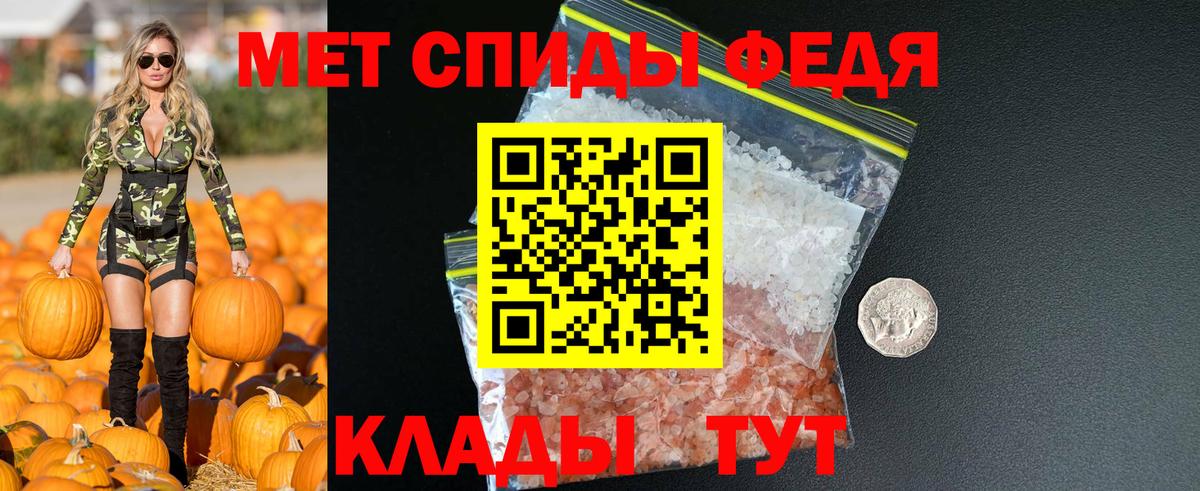 АМФЕТАМИН VHQ  Вход с VPN  Абакан 