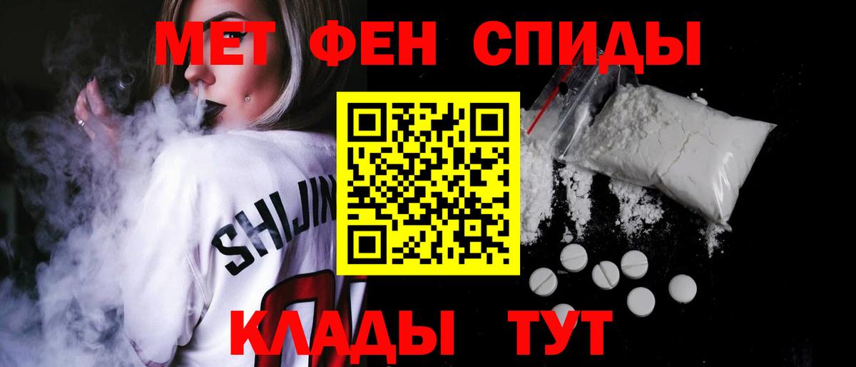 Amphetamine 97% Абакан