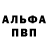 АМФЕТАМИН 97% Kalpana Bs