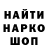 Героин гречка gaHyHax