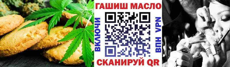 Canna-Cookies конопля  Абакан 