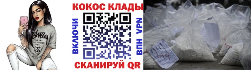 что такое   Абакан  КОКАИН VHQ 