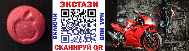 продажа наркотиков Абакан ЭКСТАЗИ диски