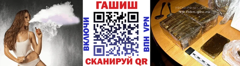 OMG ссылки  Абакан  Гашиш hashish 