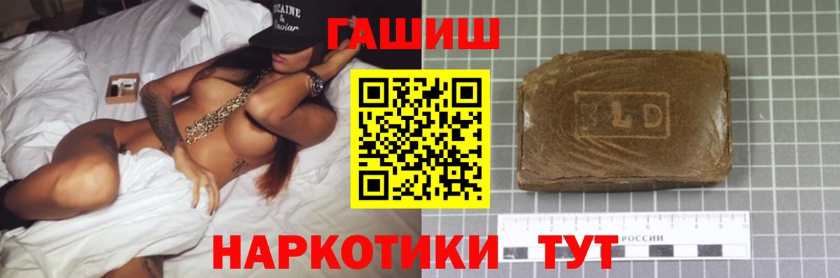 ГАШ гарик  Вход с VPN  Абакан 