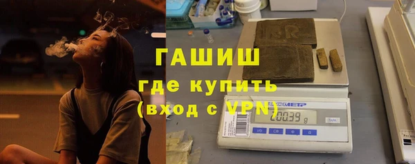 каннабис Абинск