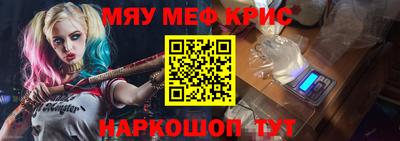 круглые Камень-на-Оби
