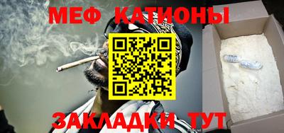 круглые Камень-на-Оби