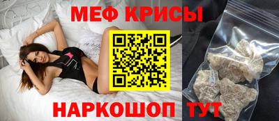 кристаллы Каменск-Уральский