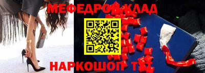 круглые Камень-на-Оби