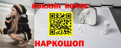 героин Каменск-Шахтинский
