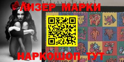 кристаллы Каменск-Уральский