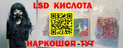 кристаллы Каменск-Уральский