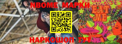 круглые Камень-на-Оби