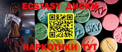 героин Каменск-Шахтинский