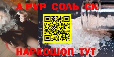 героин Каменск-Шахтинский