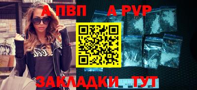 круглые Камень-на-Оби