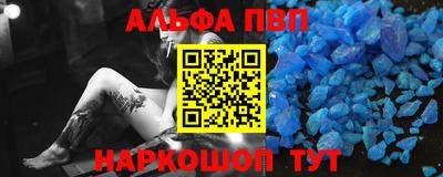 героин Каменск-Шахтинский