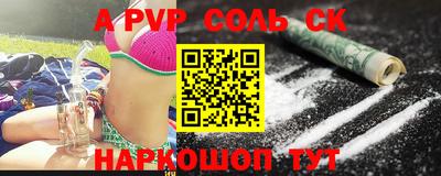 героин Каменск-Шахтинский