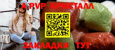героин Каменск-Шахтинский