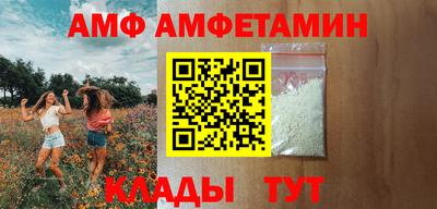 круглые Камень-на-Оби