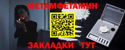 героин Каменск-Шахтинский