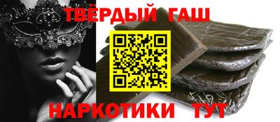 круглые Камень-на-Оби