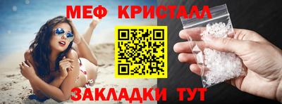 кристаллы Каменск-Уральский