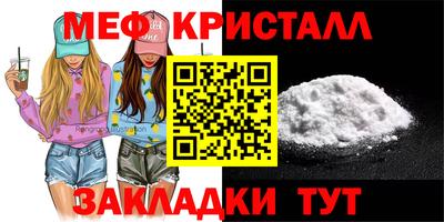 круглые Камень-на-Оби