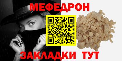 героин Каменск-Шахтинский