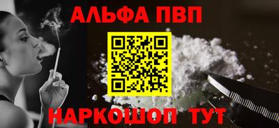 героин Каменск-Шахтинский