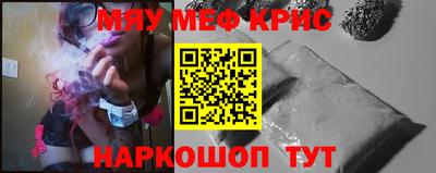 круглые Камень-на-Оби