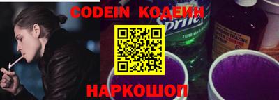 круглые Камень-на-Оби