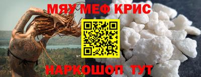 круглые Камень-на-Оби