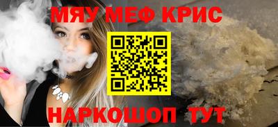 кристаллы Каменск-Уральский