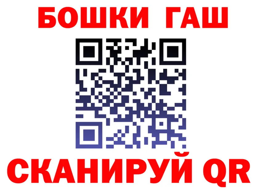 Бутират BDO 33% ТОР площадка гидра Абакан