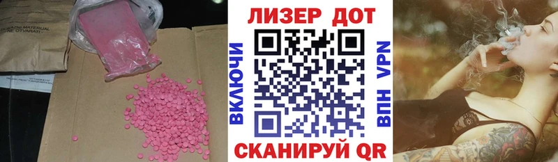 цена   Абакан  дарк нет наркотические препараты  LSD-25 экстази ecstasy 
