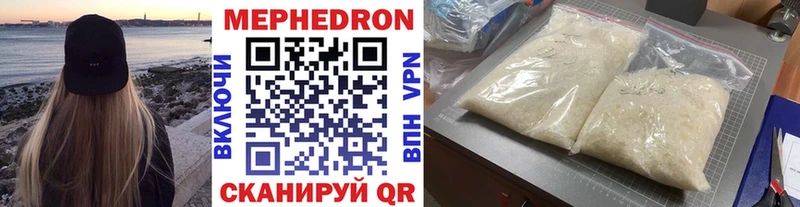 hydra зеркало сайты даркнета клад МЕФ mephedrone Абакан
