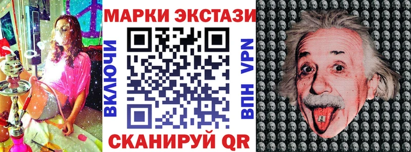 Марки N-bome 1,8мг  Абакан 