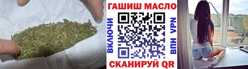 ТГК вейп  Абакан 