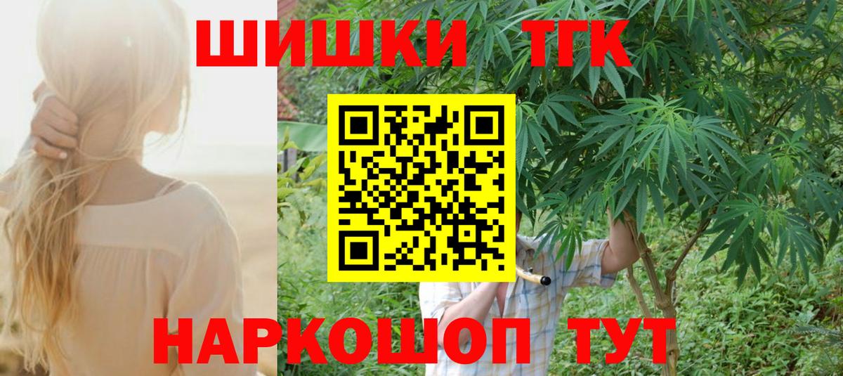 Бошки Шишки VHQ Абакан